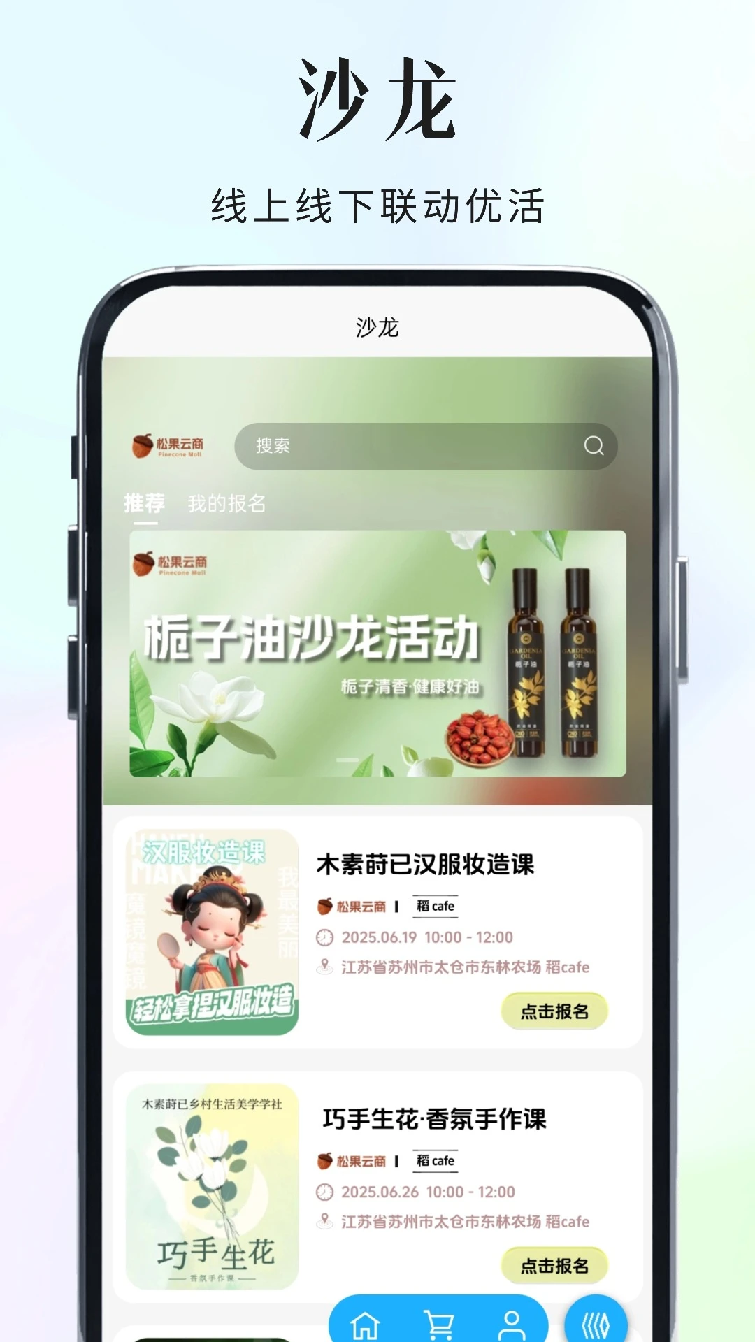 �ɹ�����appv2.2.36 ��׿��