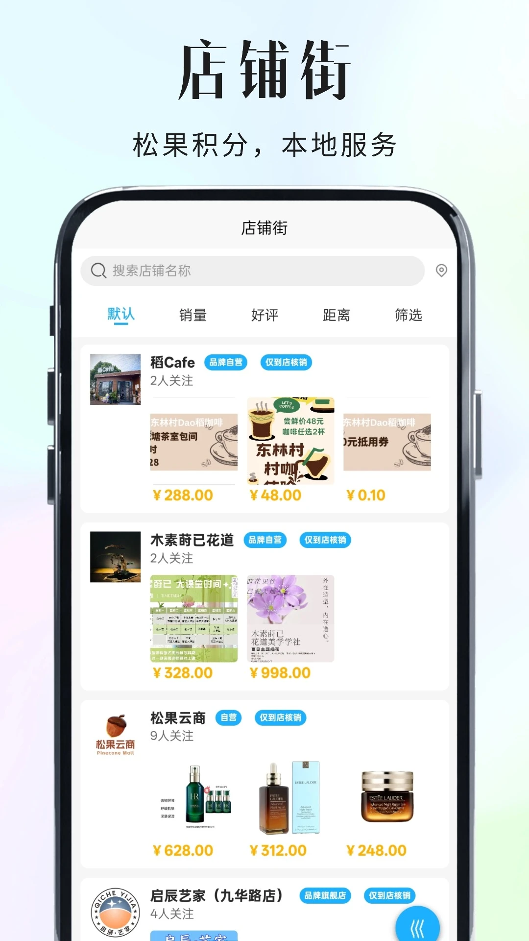 �ɹ�����appv2.2.36 ��׿��