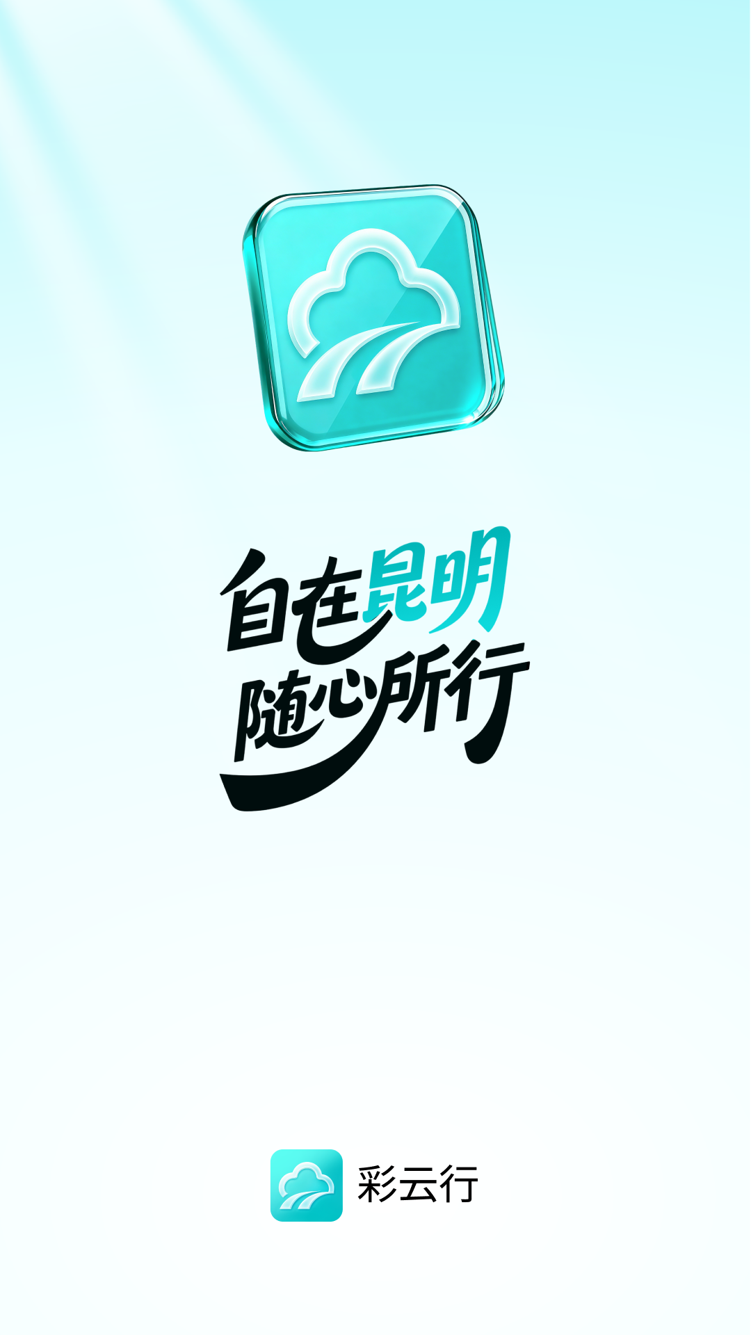 ��������appv1.3.4 ��׿��