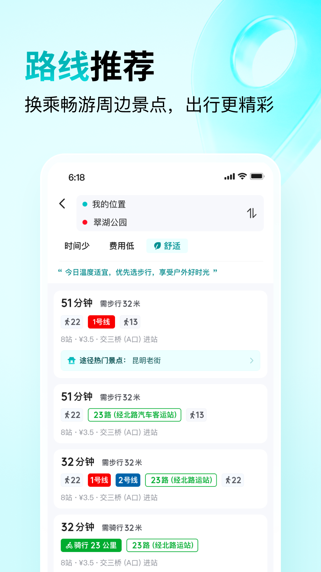 ��������appv1.3.4 ��׿��