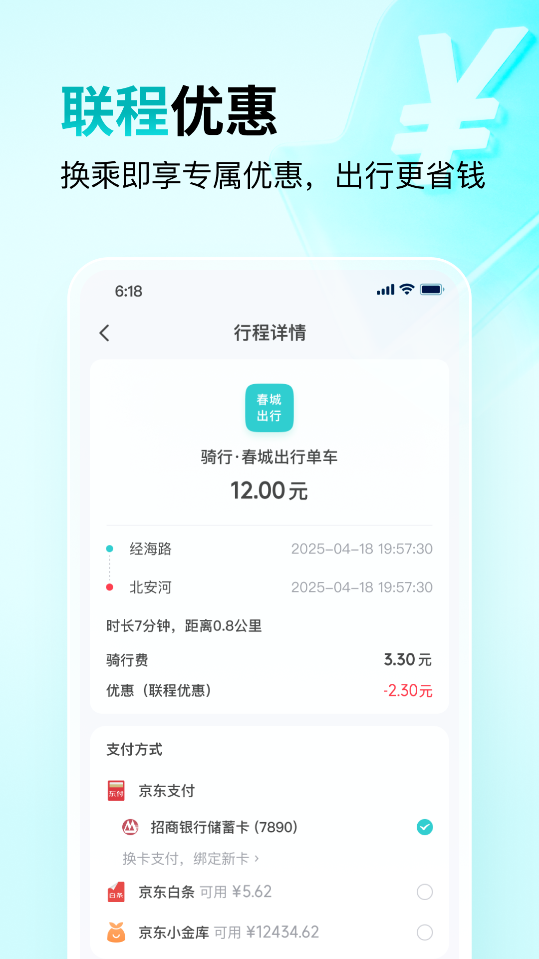 ��������appv1.3.4 ��׿��