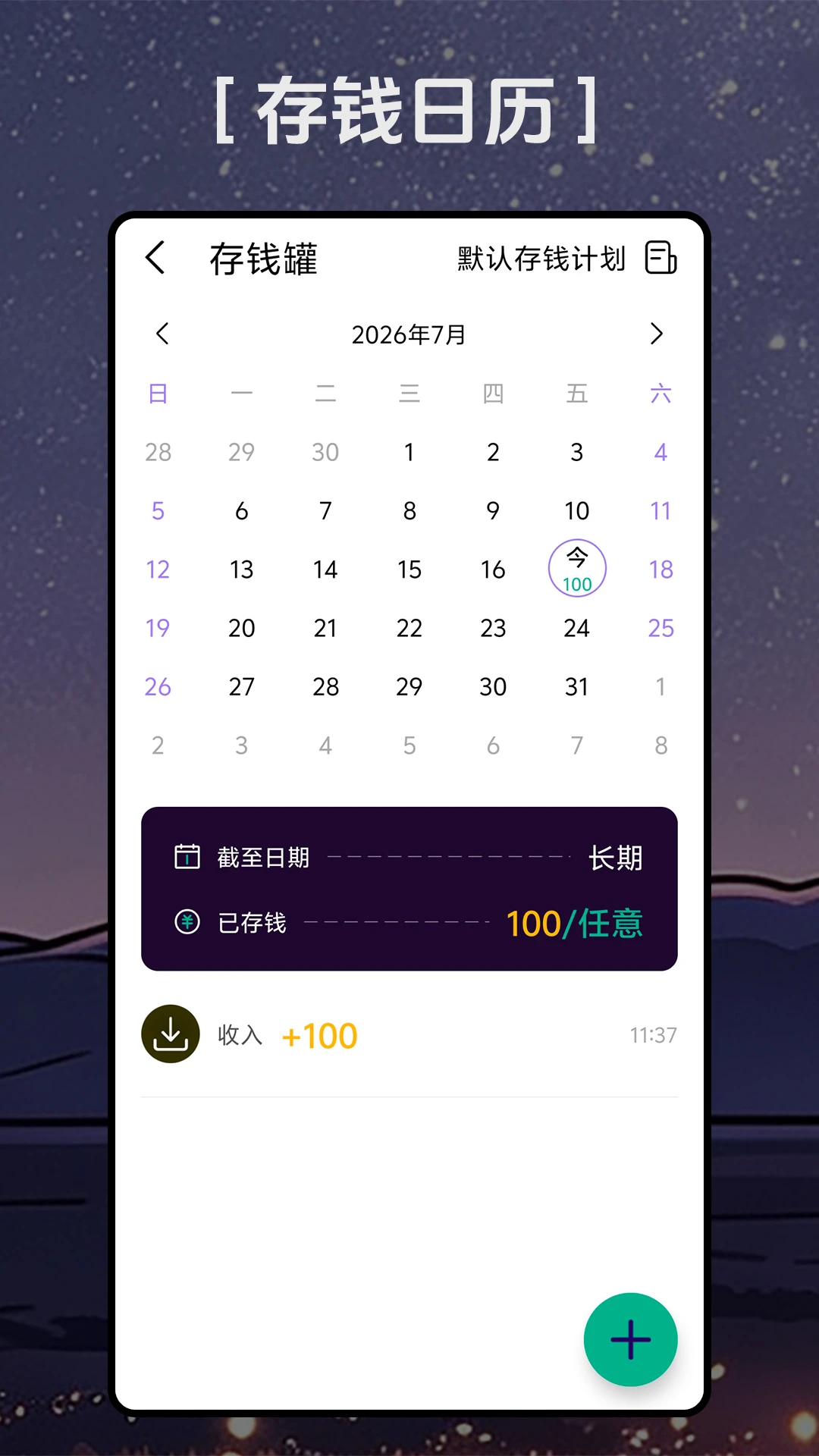 ���ʺü�appv1.3.0 ��׿��