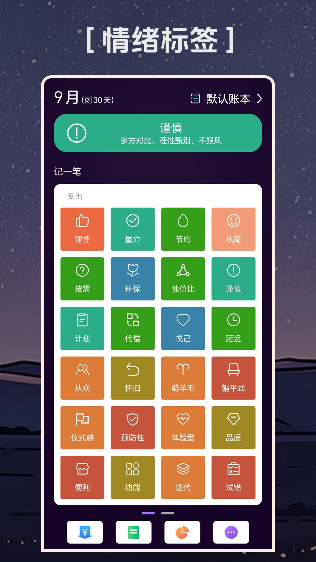 ���ʺü�appv1.3.0 ��׿��