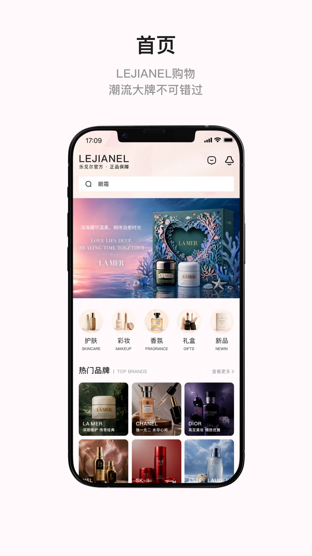 LEJIANEL appv1.0.2.0 ��׿��