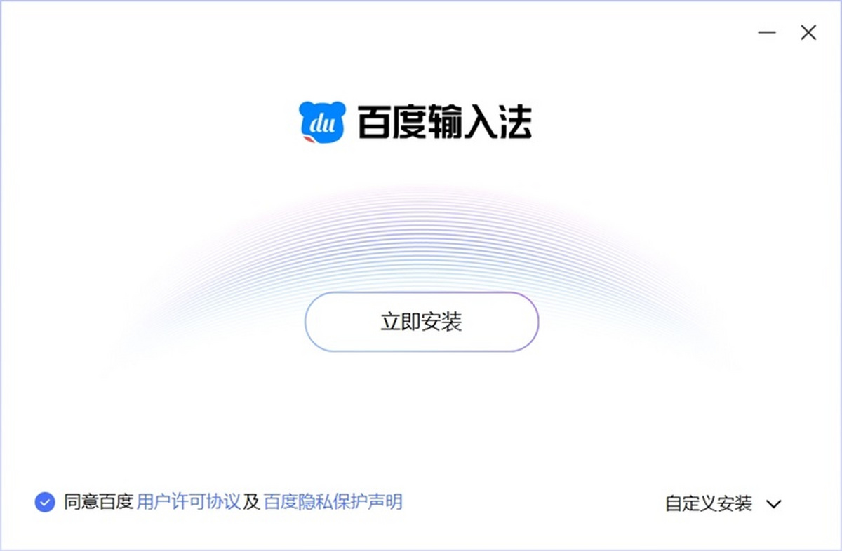 �ٶ����뷨��Ѱ����ذ�װ2025�����ֻ���ʵ�ⲽ����������