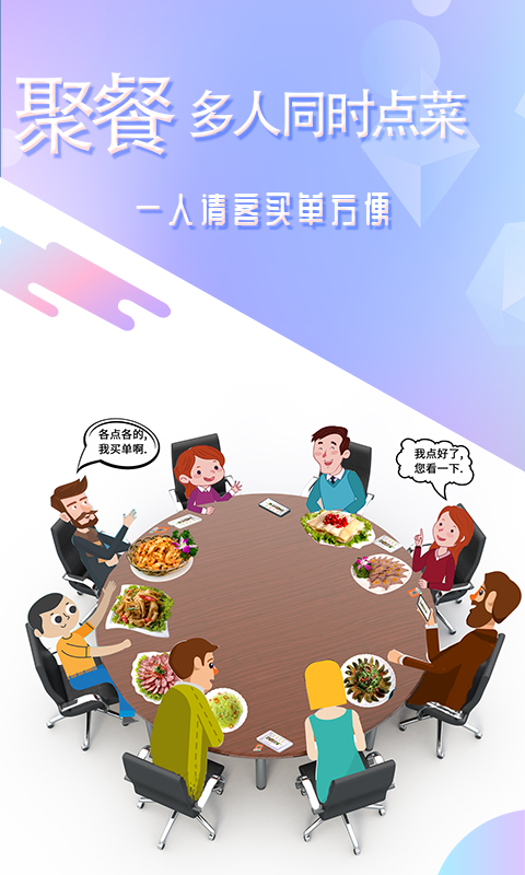 ��ֵͨɨ����ϵͳappv0.8.7 ��׿��