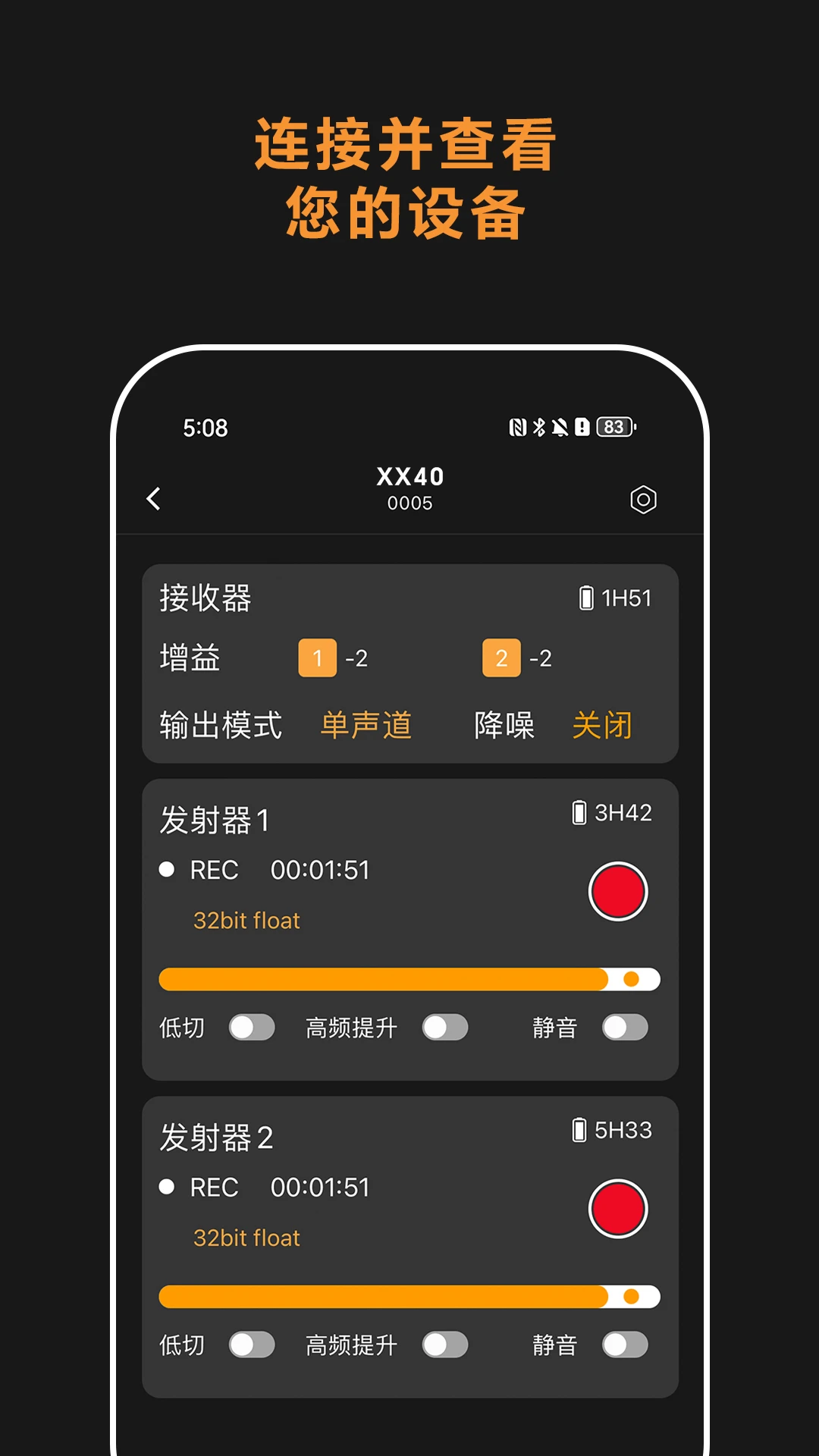 Comica Audio appv0.03.0054 ��׿��