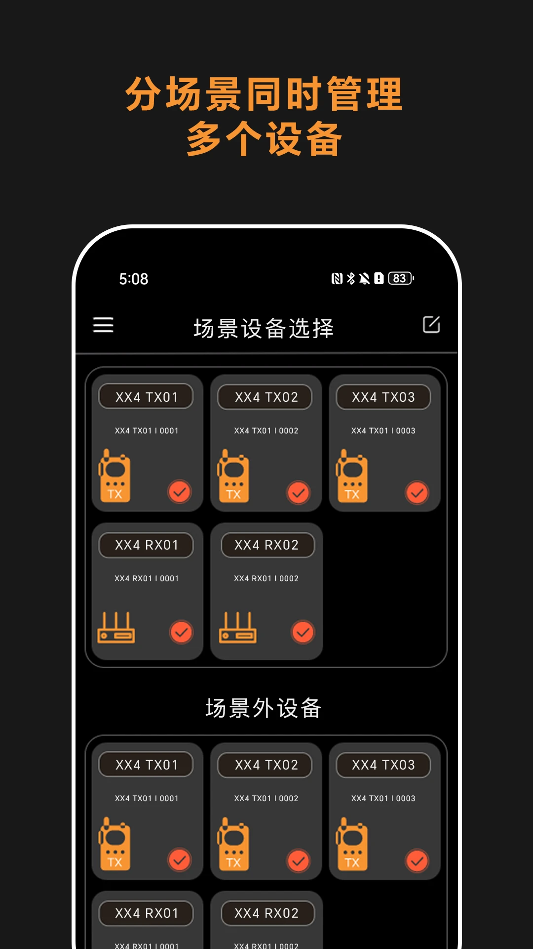 Comica Audio appv0.03.0054 ��׿��
