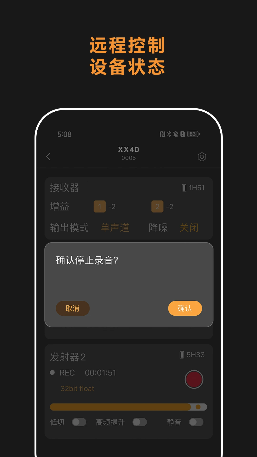 Comica Audio appv0.03.0054 ��׿��