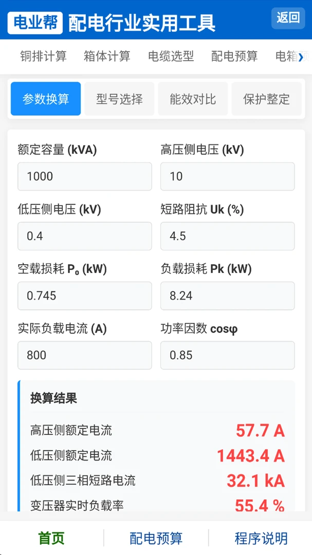 ��ҵ��APP�ٷ�����v1.0.0 ��׿��