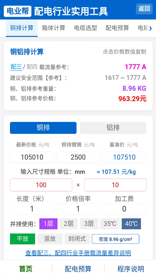 ��ҵ��APP�ٷ�����v1.0.0 ��׿��