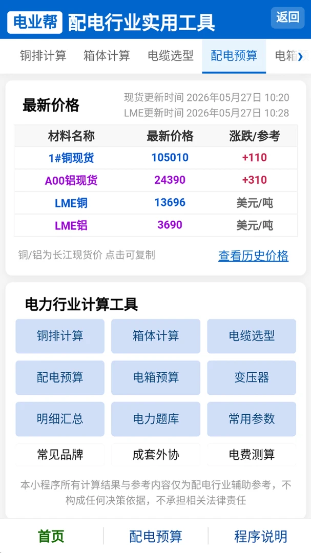 ��ҵ��APP�ٷ�����v1.0.0 ��׿��