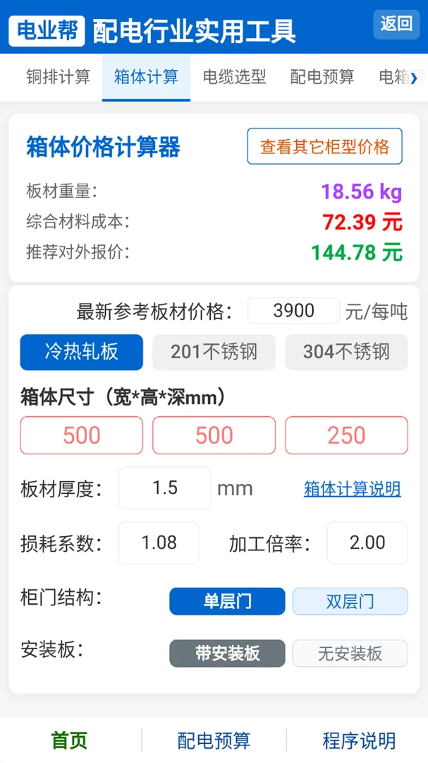 ��ҵ��APP�ٷ�����v1.0.0 ��׿��