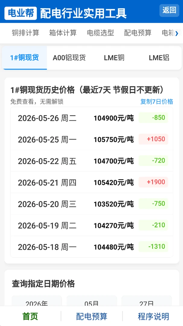 ��ҵ��APP�ٷ�����v1.0.0 ��׿��
