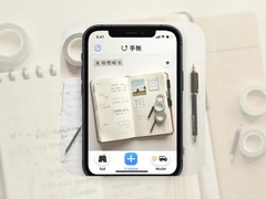 �ճ�����app�Ƽ������ü�¼����ر�����
