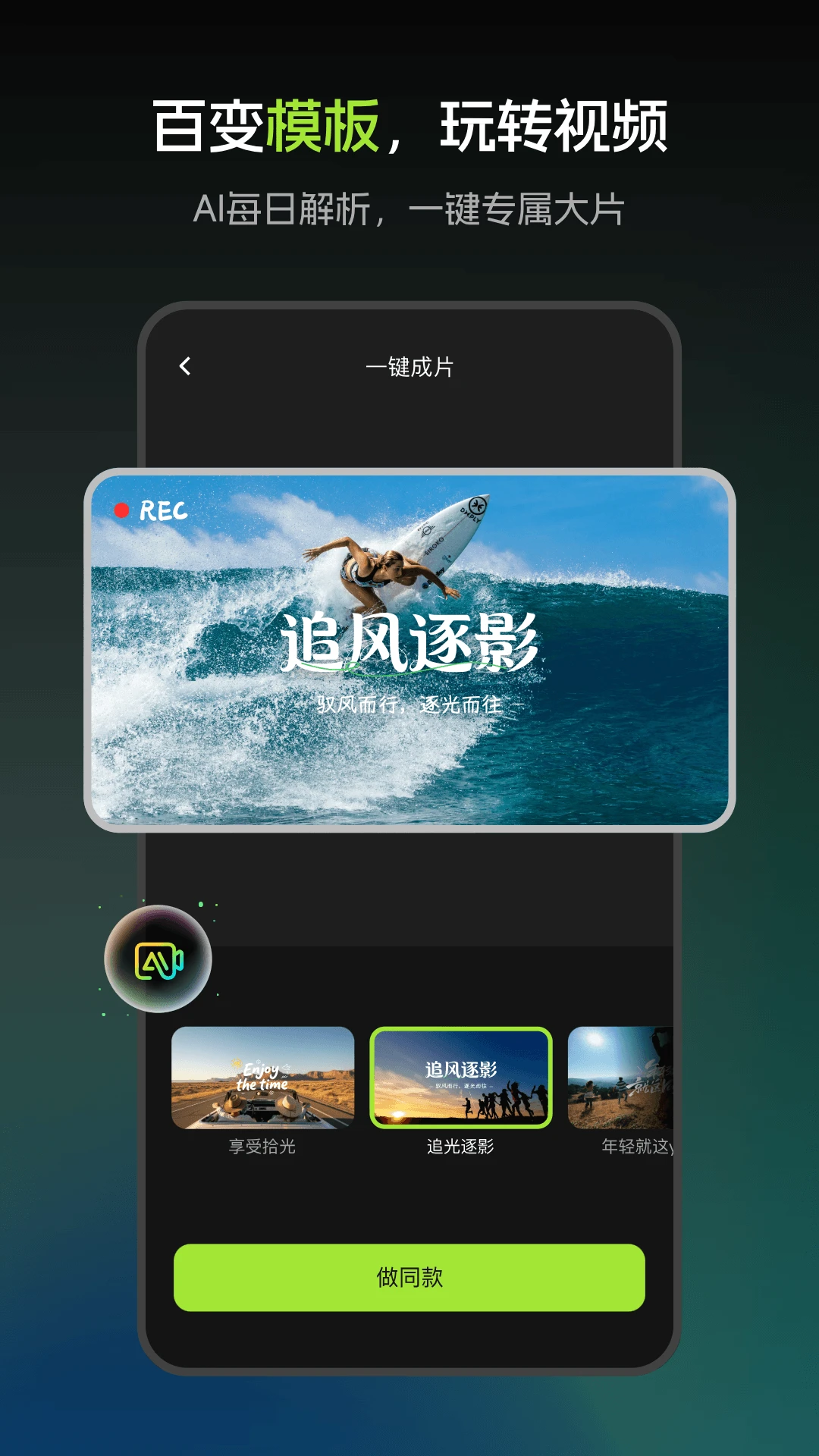�ٱ�appv1.9.1.260901 ��׿��