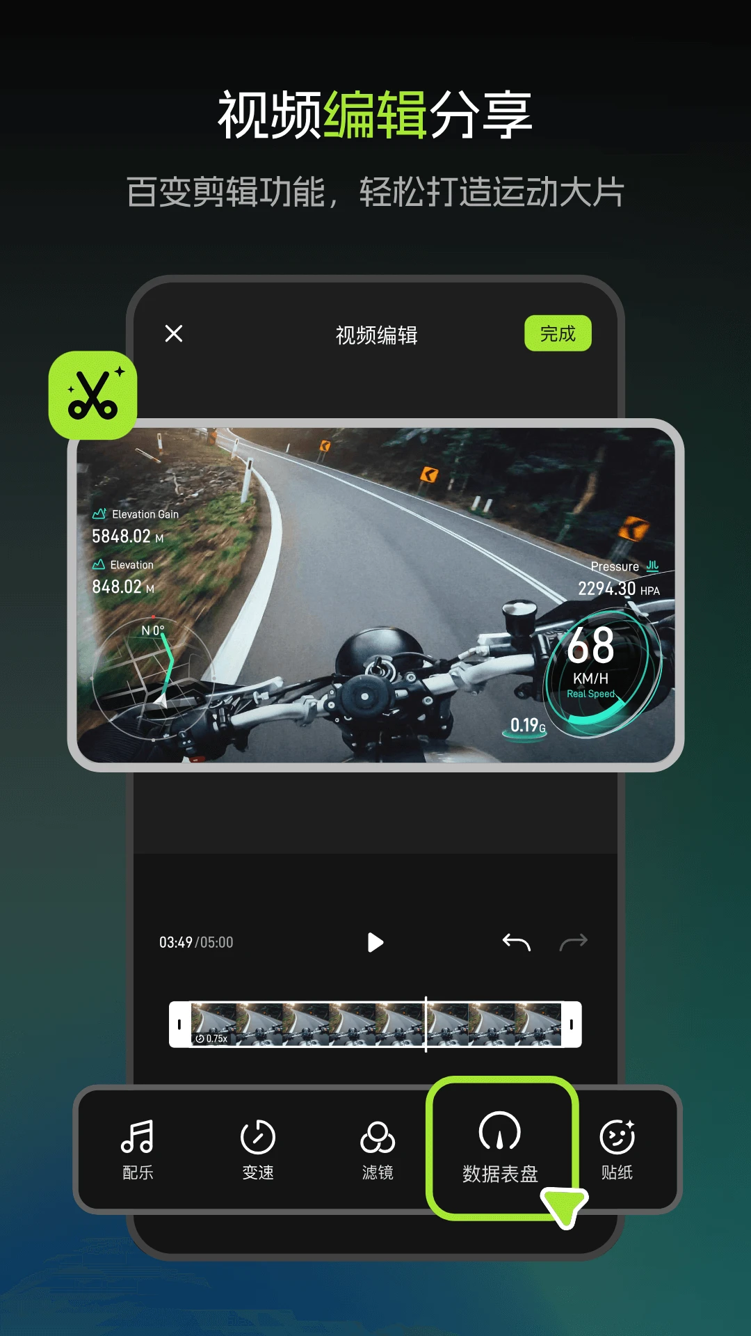 �ٱ�appv1.9.1.260901 ��׿��