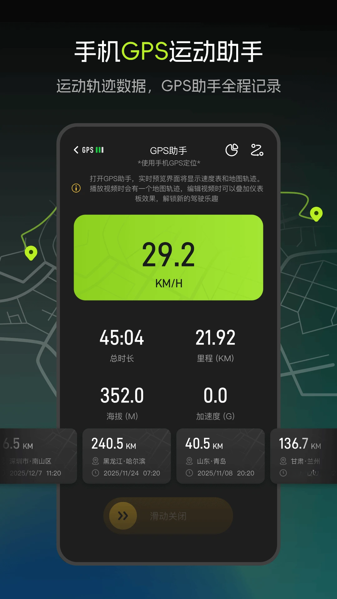 �ٱ�appv1.9.1.260901 ��׿��