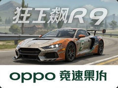 OPPO���Ұ쭳�9���ٴ������ذ�װ�̳�