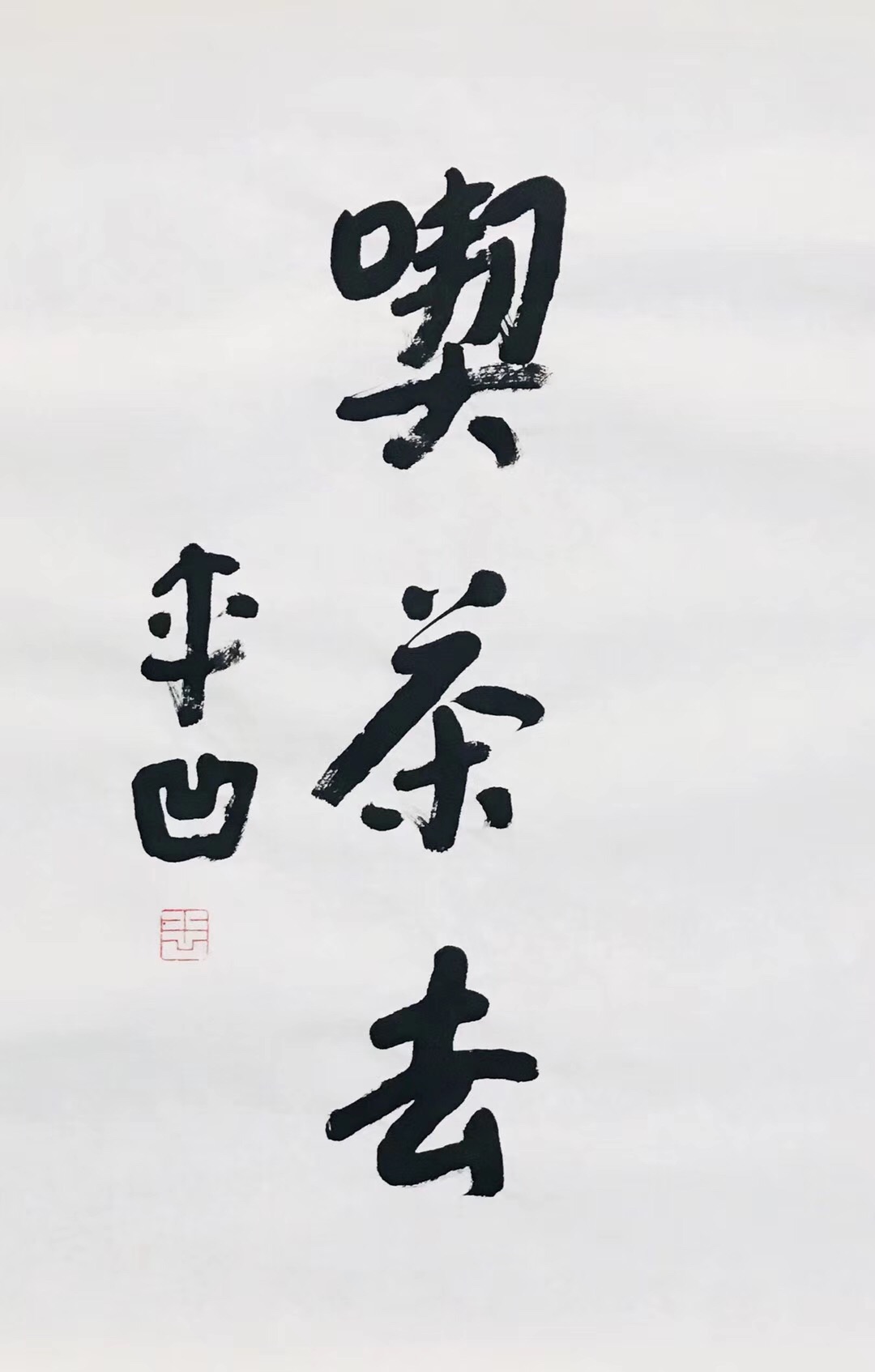 吾滴 陕北 方言 我的 意思 配图