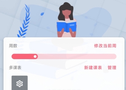 WakeUp�γ̱�app���������Զ�����������ͼƬ