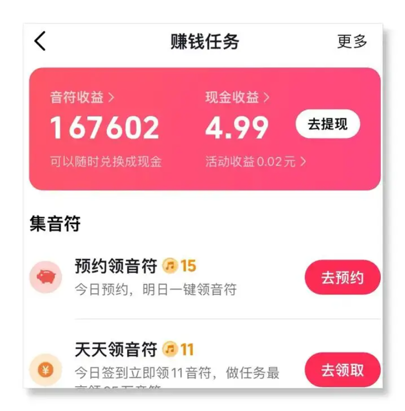 ����Ƶ׬��Ǯapp����ƽ̨ʵ���Ƽ��뵽��