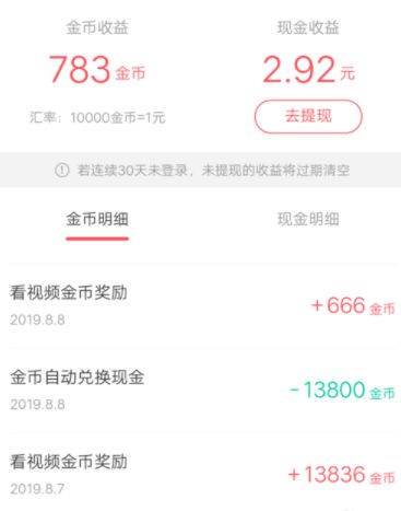 ���ּ��ٰ濴��Ƶ׬��Ǯapp�����뵽��
