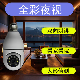 小福看家摄像头app语音对讲报警推送功能实测体验心得