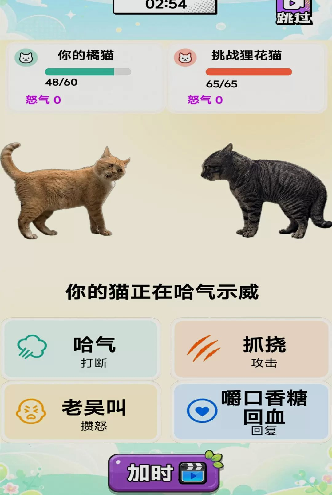 动物世界对决游戏v1.0 安卓版
