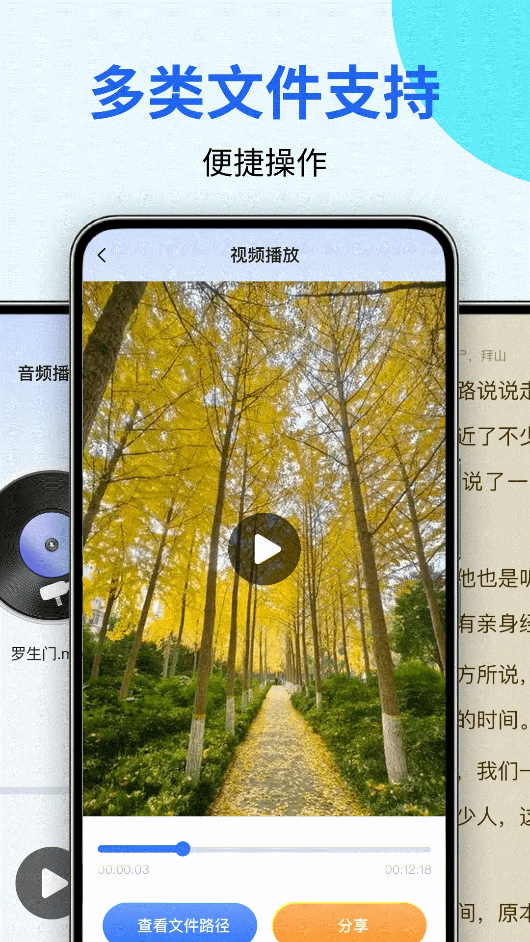 全能解压专家appv1.0.3 安卓版