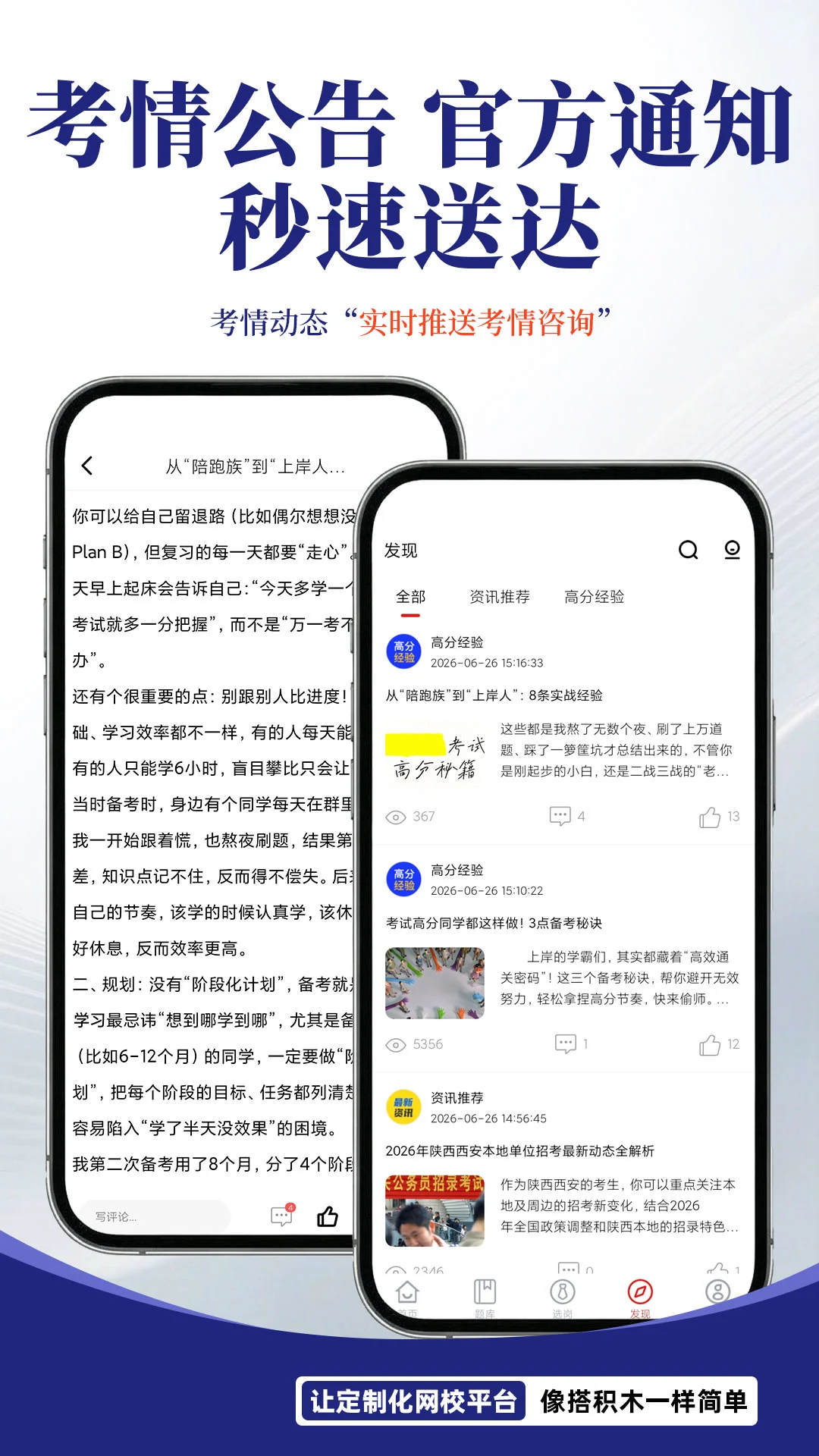 ��ѧ��appv1.2.0 ��׿��
