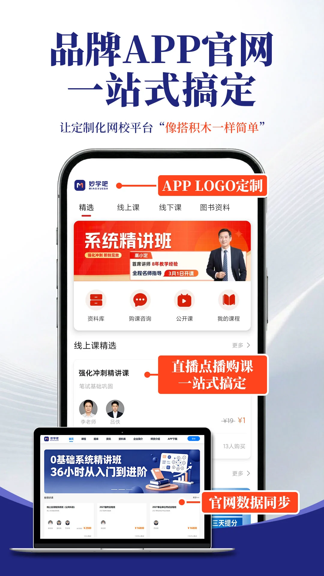 ��ѧ��appv1.2.0 ��׿��