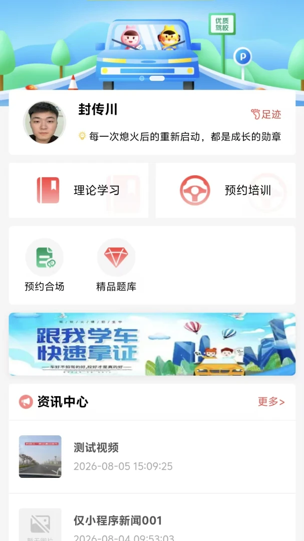����ѧapp����v4.2.0 ��׿��