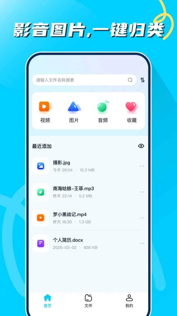 ��Ƭ������appv1.0.2 ��׿��