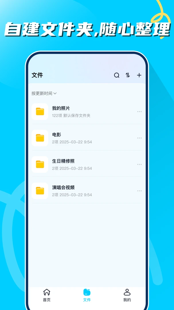 ��Ƭ������appv1.0.2 ��׿��