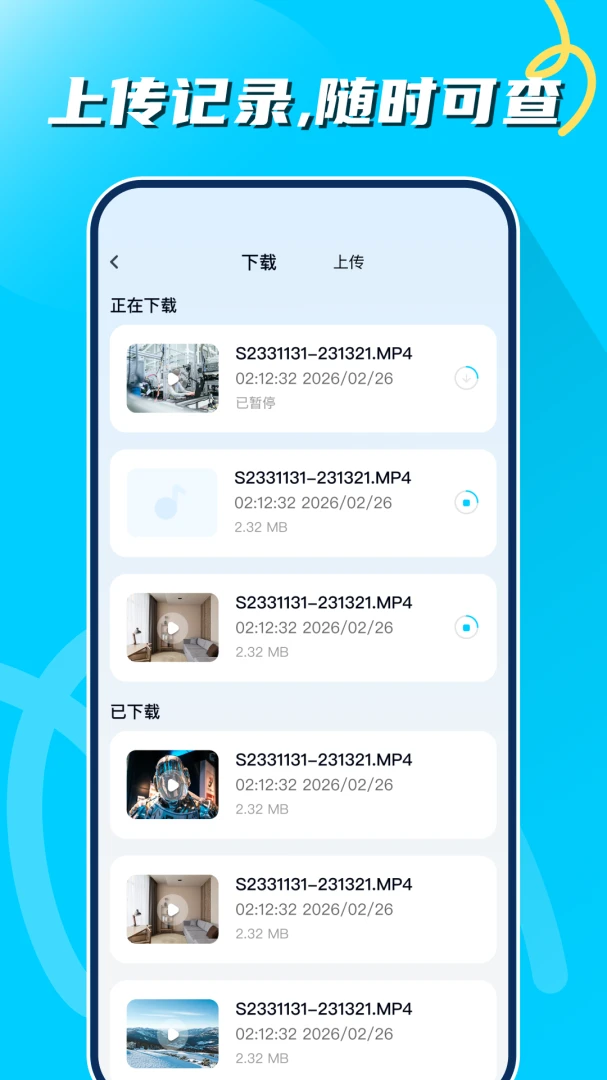 ��Ƭ������appv1.0.2 ��׿��