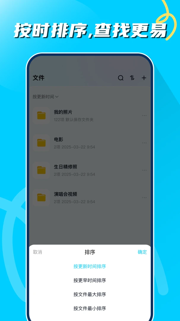 ��Ƭ������appv1.0.2 ��׿��