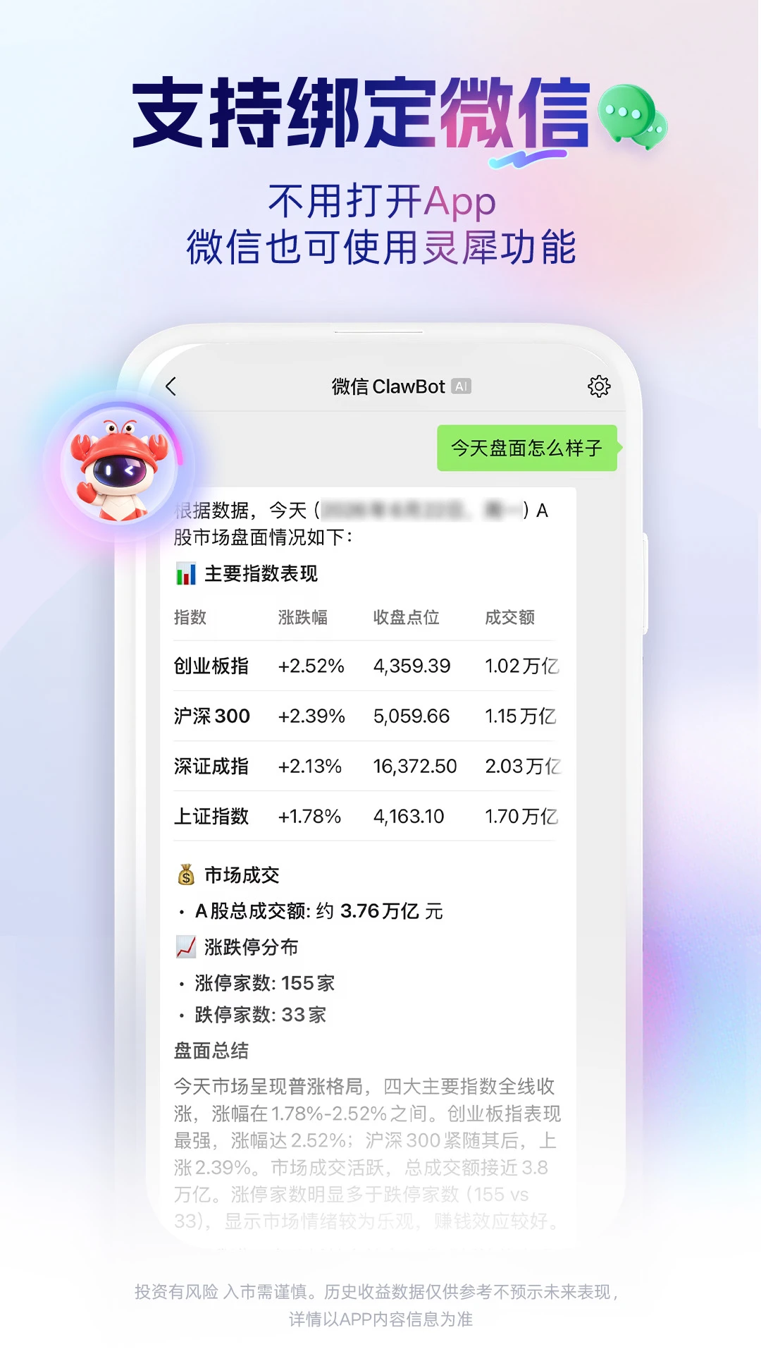 �ŷ���ϬClaw appv1.2.0 ��׿��