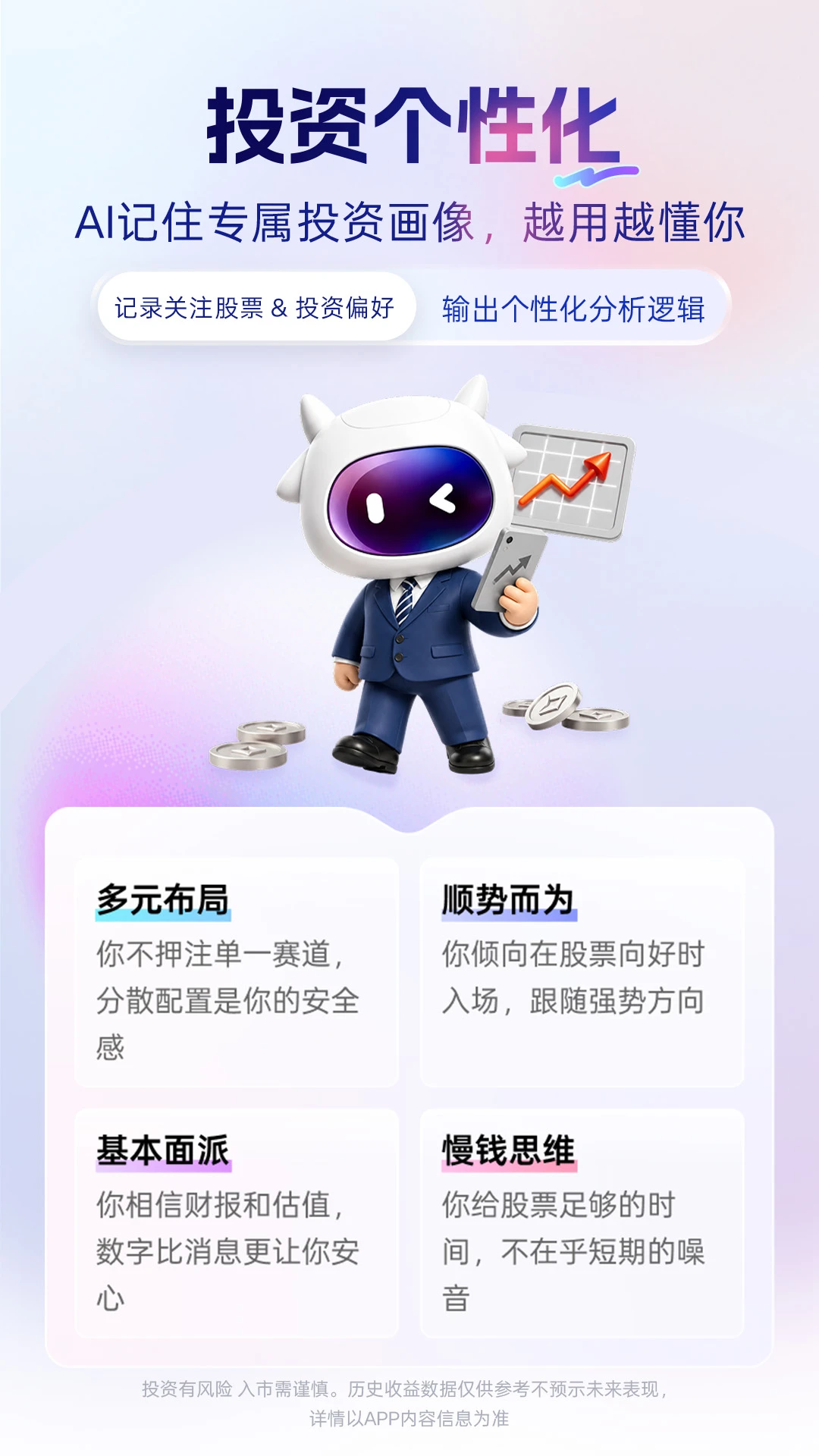 �ŷ���ϬClaw appv1.2.0 ��׿��