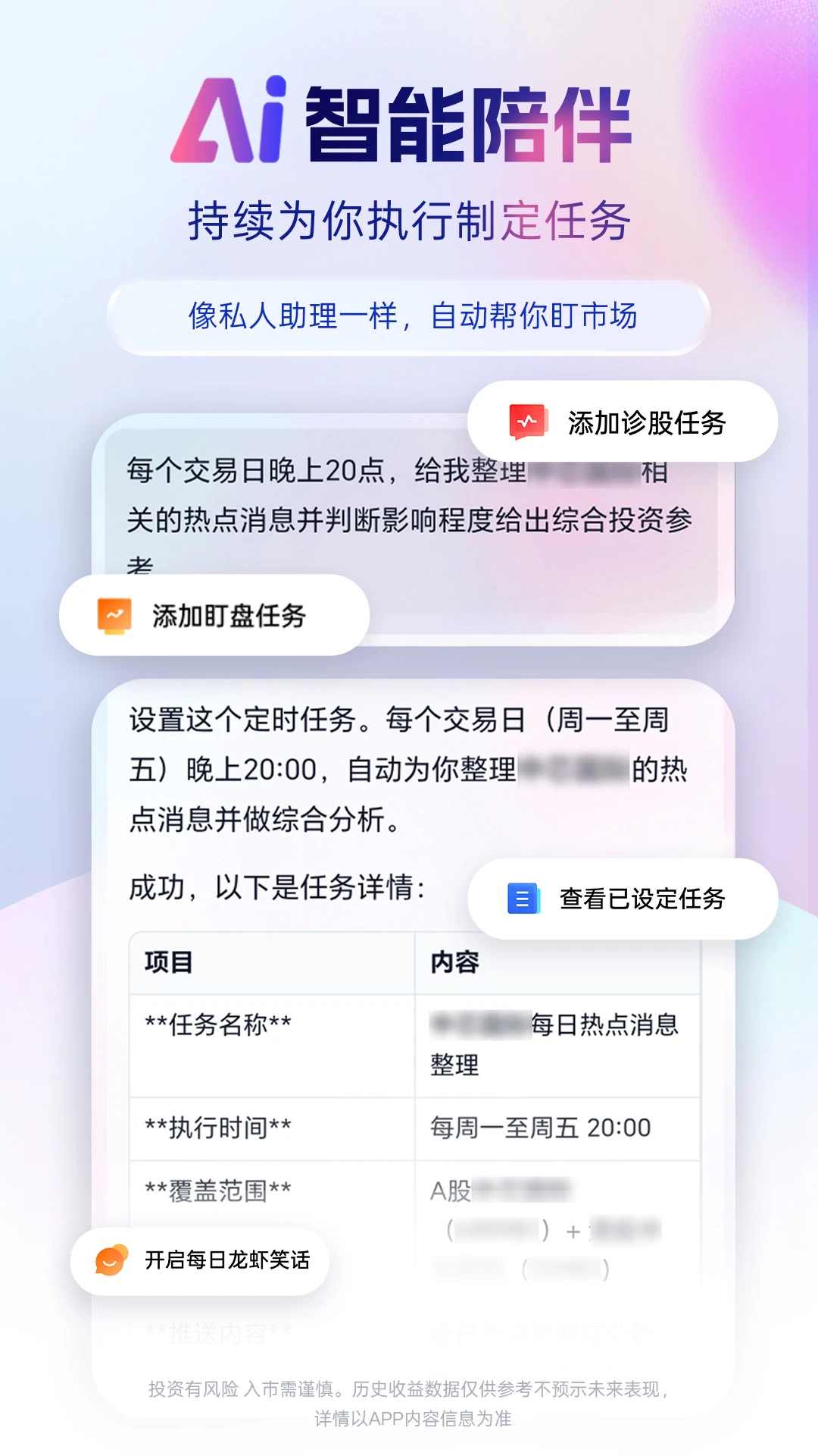 �ŷ���ϬClaw appv1.2.0 ��׿��