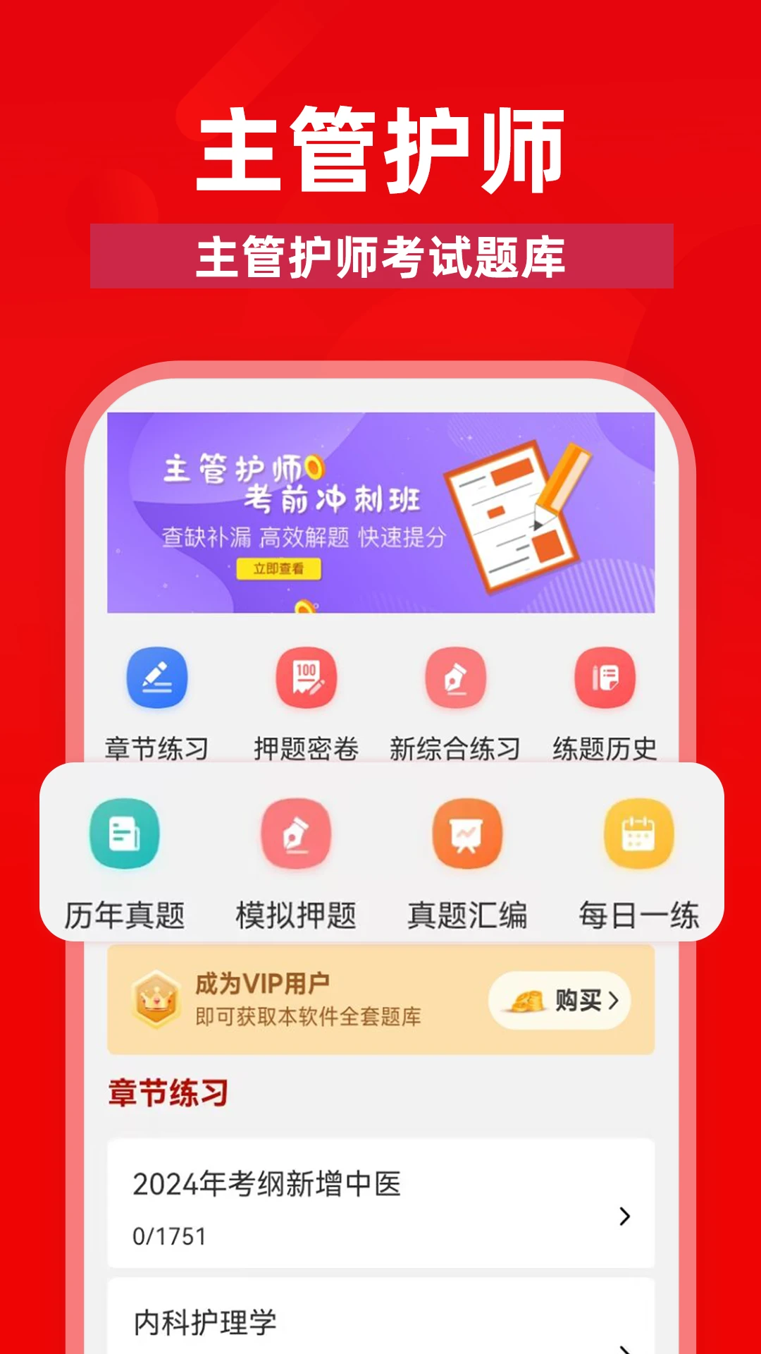 ���ܻ�ʦţ���appv10.0.5 ��׿��