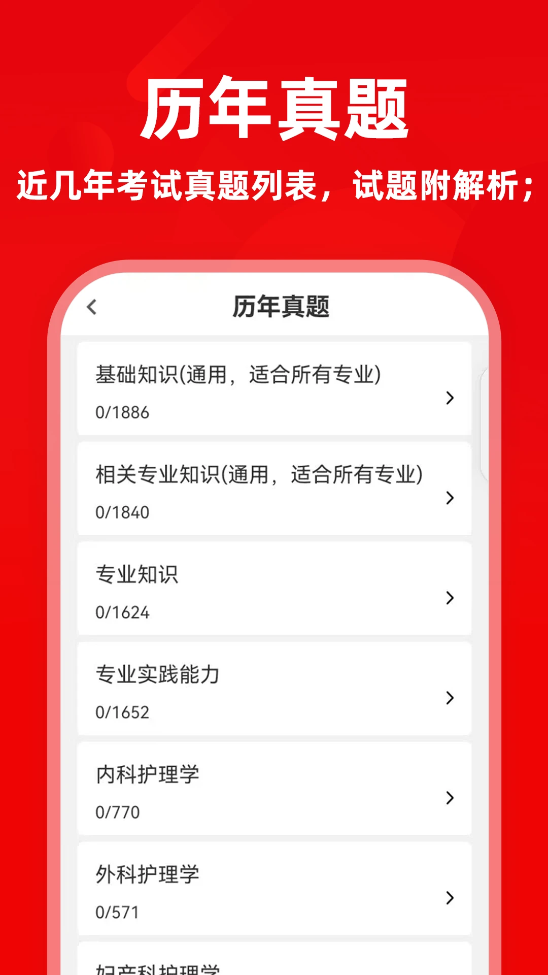 ���ܻ�ʦţ���appv10.0.5 ��׿��