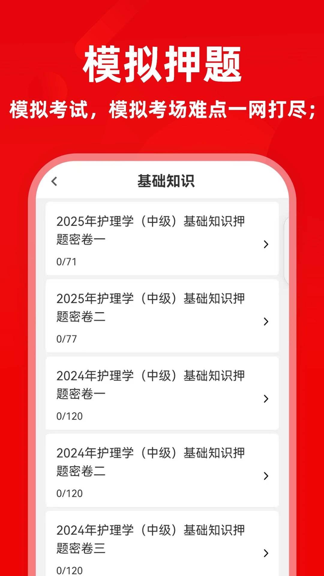 ���ܻ�ʦţ���appv10.0.5 ��׿��
