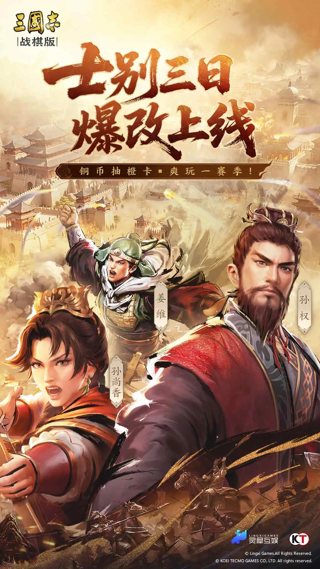 ����־ս���΢��qq��¼������v1.0.37.2057 ��׿��