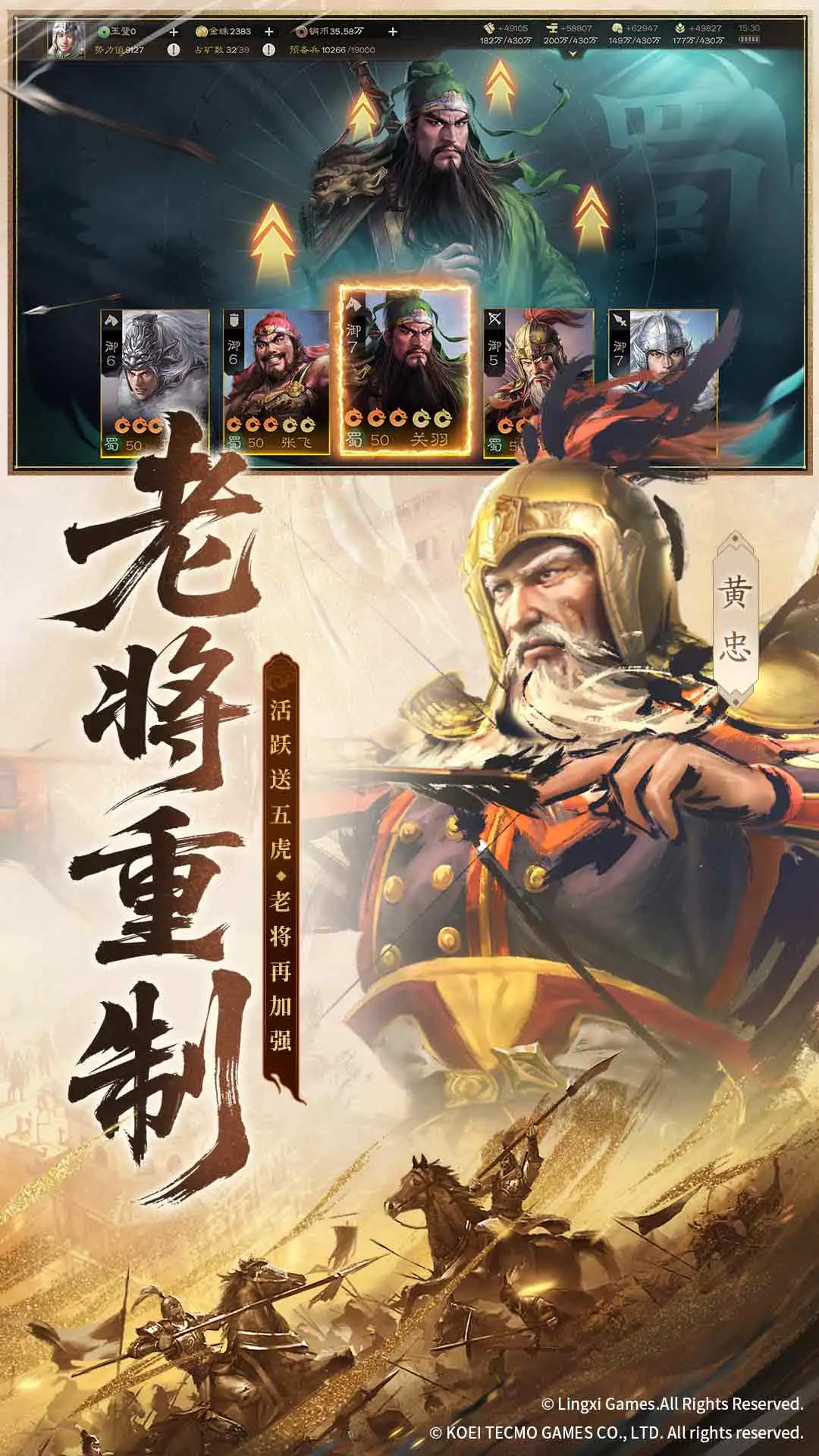 ����־ս���΢��qq��¼������v1.0.37.2057 ��׿��