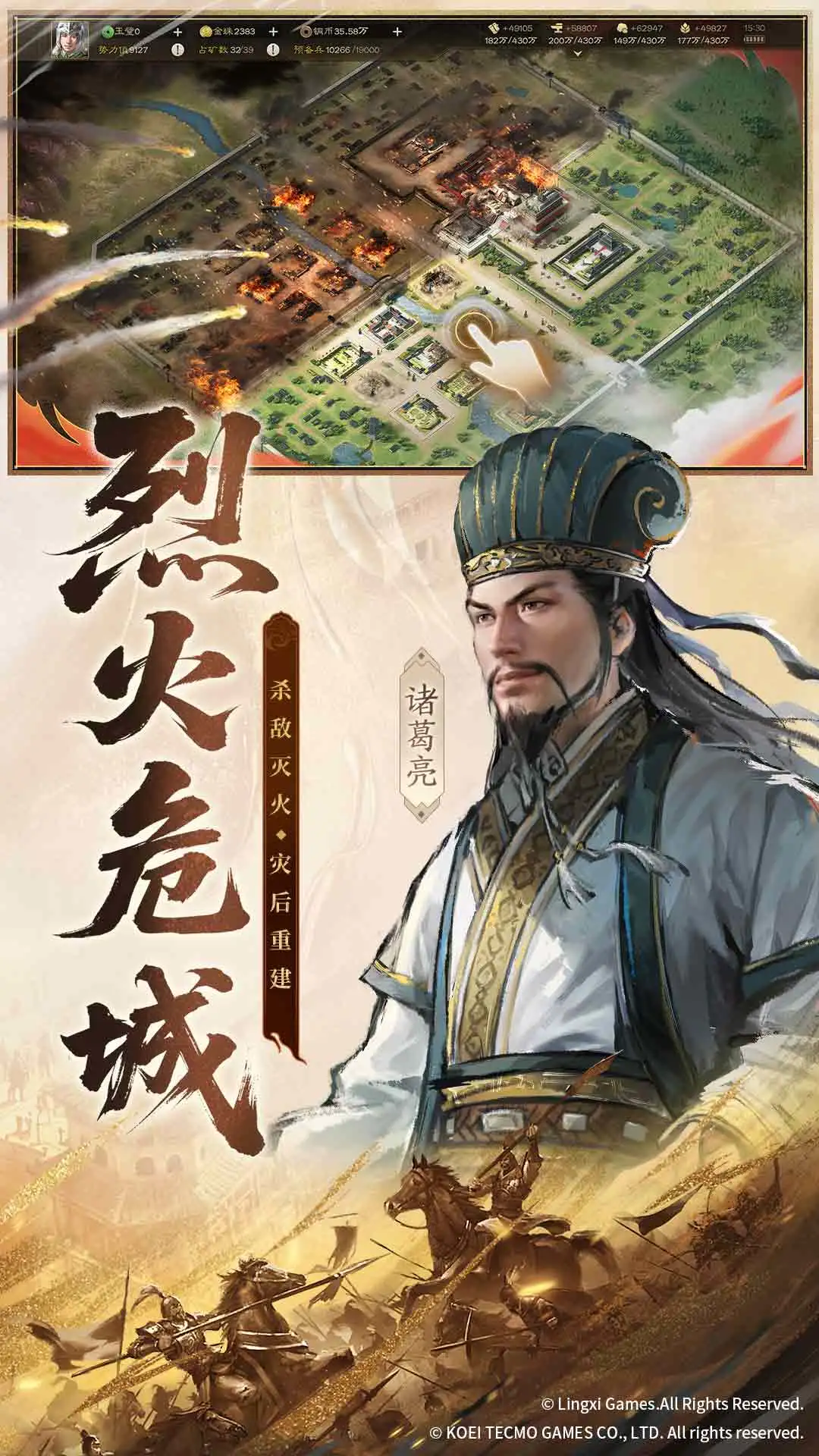 ����־ս���΢��qq��¼������v1.0.37.2057 ��׿��
