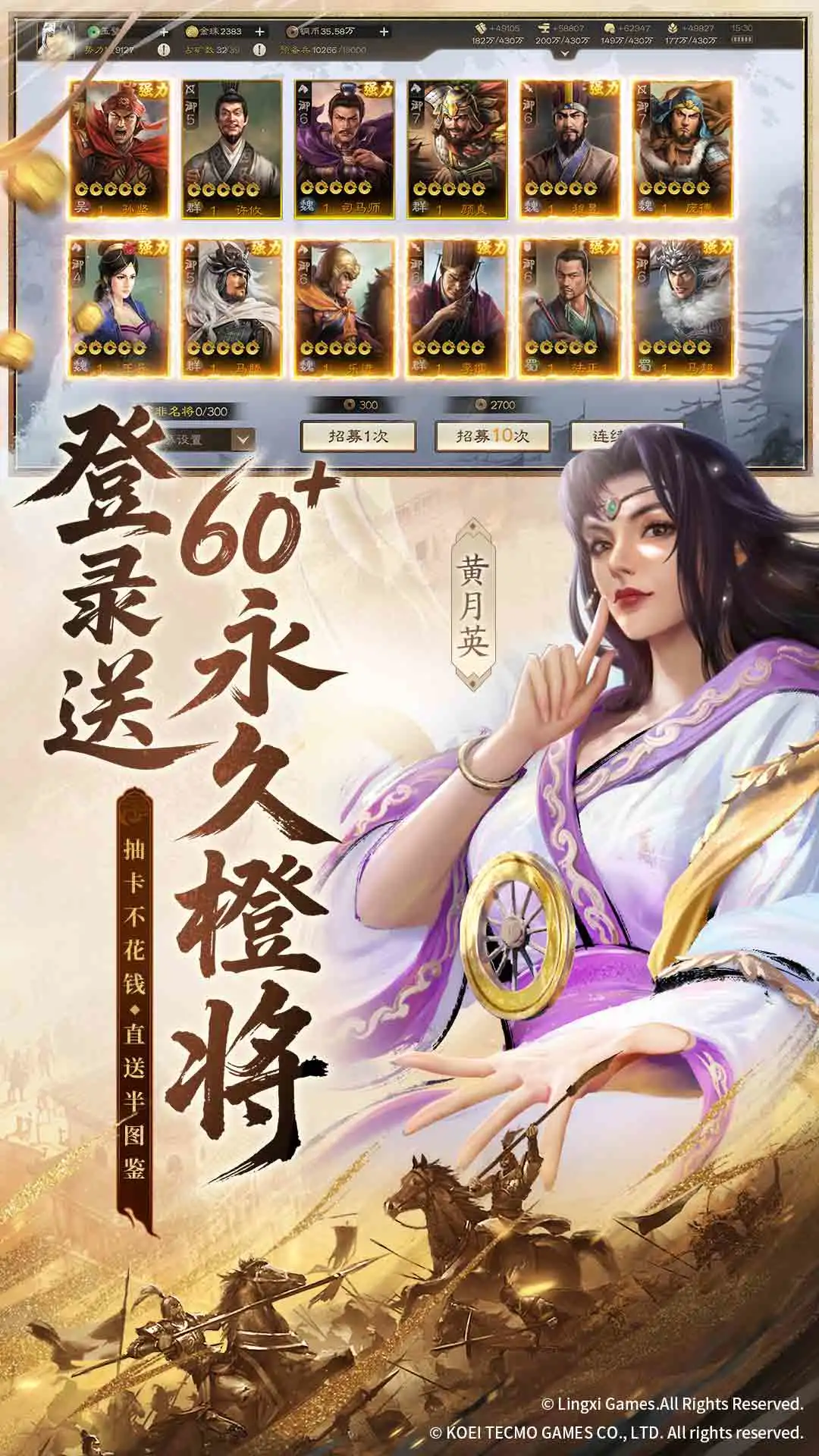 ����־ս���΢��qq��¼������v1.0.37.2057 ��׿��
