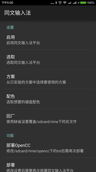 ͬ�����뷨�ٷ������� ���ý̳� ��׿ƴ���������ò���