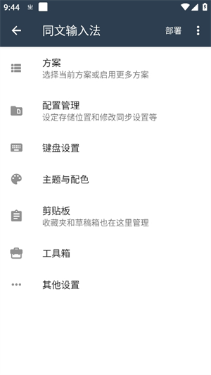 ͬ�����뷨�ٷ������� ��׿ƴ������ �ʿ��ļ�ѡ��