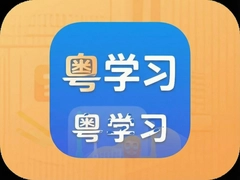 ��ѧϰapp���ذ�װ�ٷ��棬һվʽѧϰƽ̨�Ƽ�